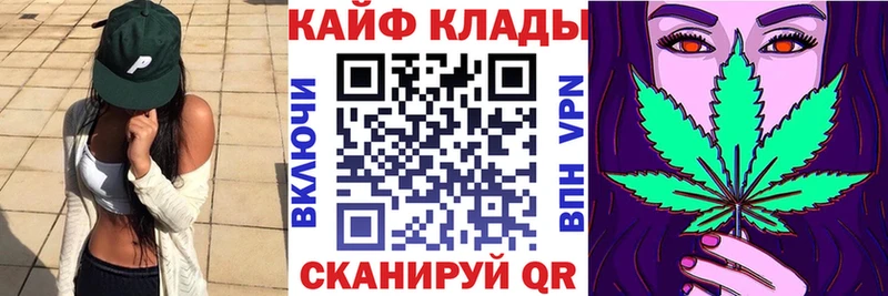 Где найти наркотики Минусинск МАРИХУАНА Cocaine Гашиш
