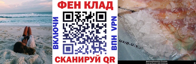 Амфетамин VHQ  купить наркотики сайты  Минусинск 