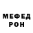 ГЕРОИН белый Mermaid Slimes