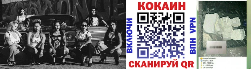 COCAIN FishScale  Минусинск 