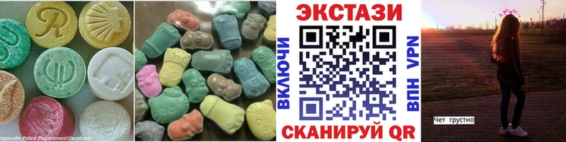 Ecstasy Cube  блэк спрут вход  Минусинск 
