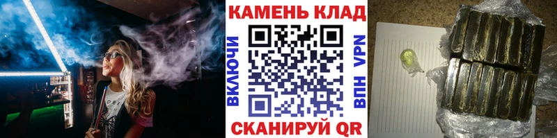 купить  сайты  Минусинск  Гашиш Premium 