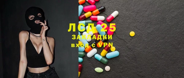 соль курить ск Навашино