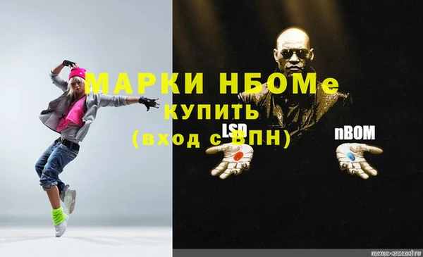 мескалин Алексеевка