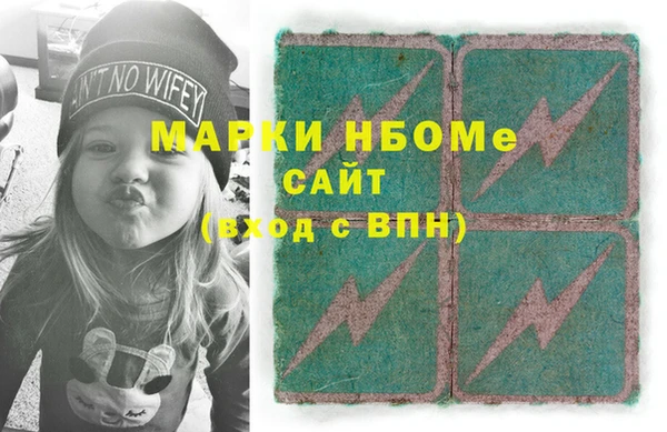 мескалин Алексеевка