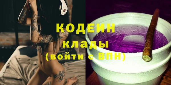 мескалин Алексеевка