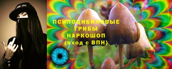 мескалин Алексеевка