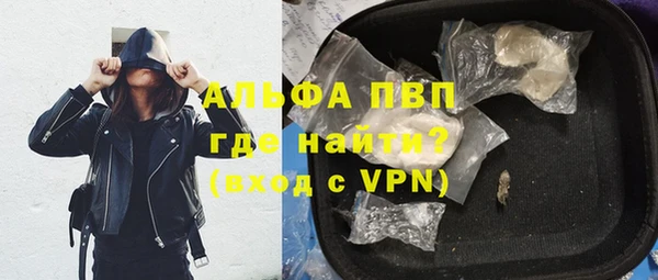 мескалин Алексеевка