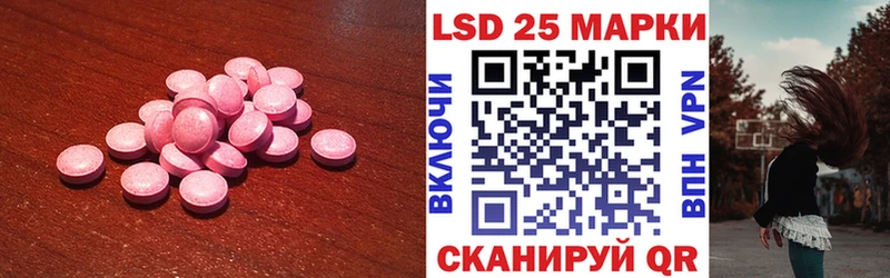 LSD-25 экстази ecstasy  Минусинск 