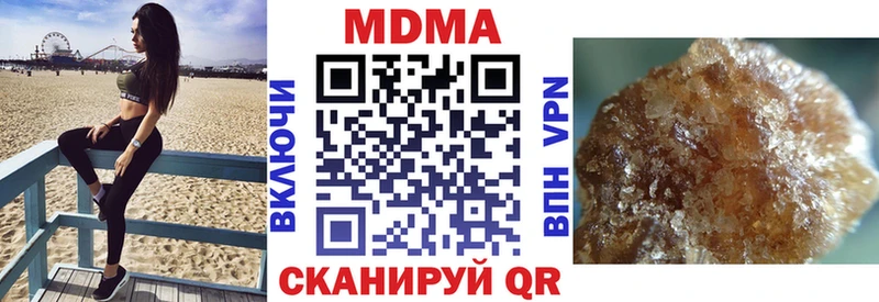 MDMA кристаллы  хочу   МЕГА ТОР  Минусинск 